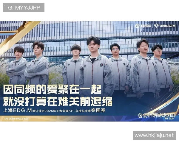 EDG耐力争议引发热议王者荣耀职业赛场的竞技精神与公平性探讨