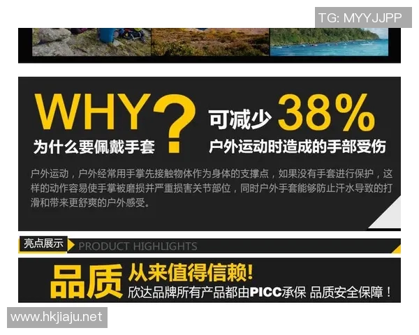 广州攀岩队防守表现分析与战术调整探讨