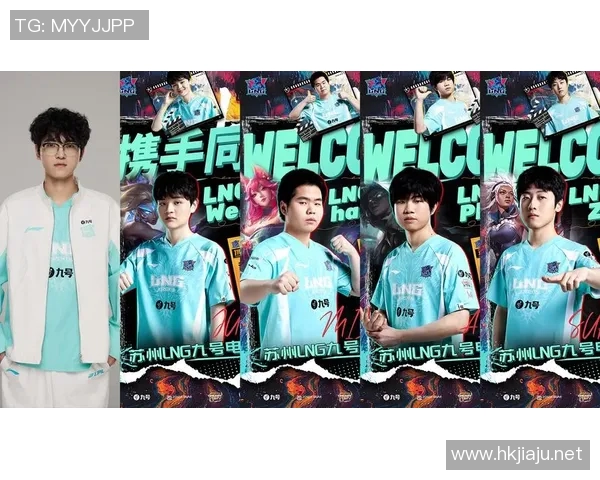 LNG战队比赛经验引发热议球迷对其表现展开激烈讨论