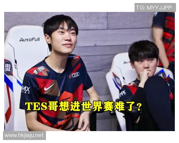 赛后分析:WE与TES对决中的战术布局与关键时刻解析 赛后分析:WE与TES对决中的战术布局与关键时刻解析