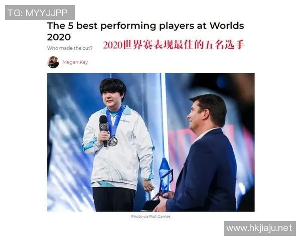 高校联赛分析:BLG选手个人能力的精彩表现与战术影响 高校联赛分析:BLG选手个人能力的精彩表现与战术影响