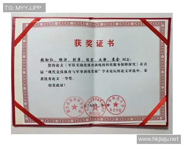 竞技体育在现代社会中的多维价值与深远意义探析