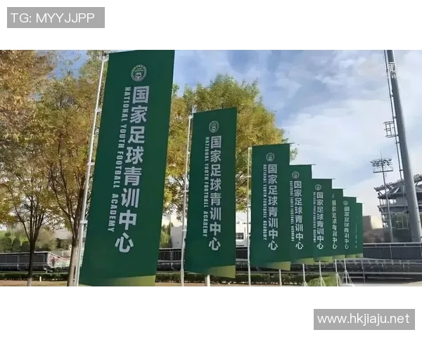 足球青训体系与发展趋势