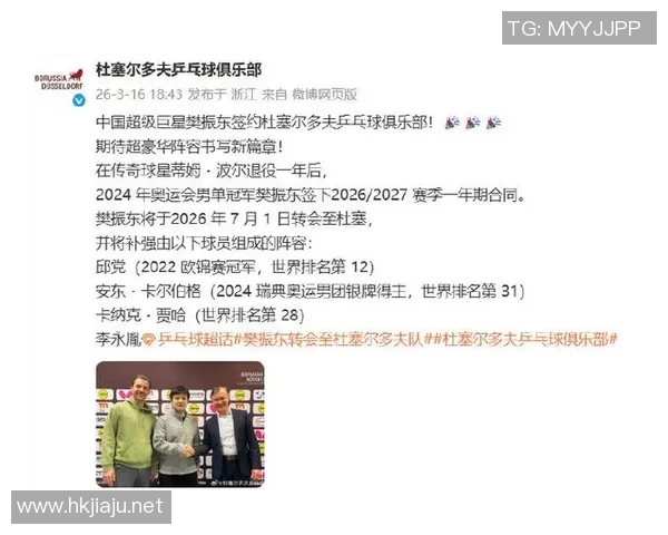 球员转会市场风云再起 揭秘夏季转会窗口背后的深层动因