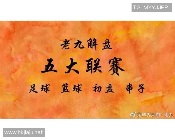 西甲联赛赛程文件下载与离线查看技巧