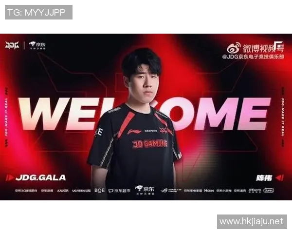 DOTA2热议JDG战队灵活性引发的战术争论与未来发展展望