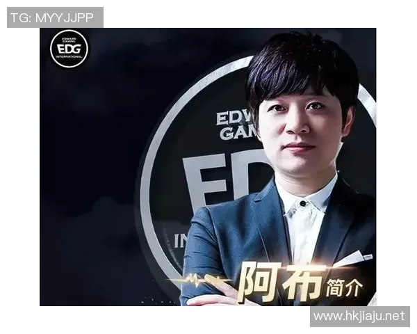 高校联赛分析：EDG在关键时刻的心理素质与表现评析