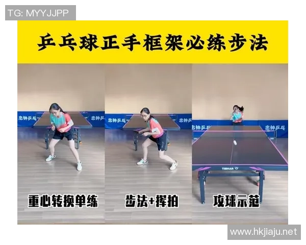 乒乓球装备选购指南及高效训练器材推荐助你提升球技