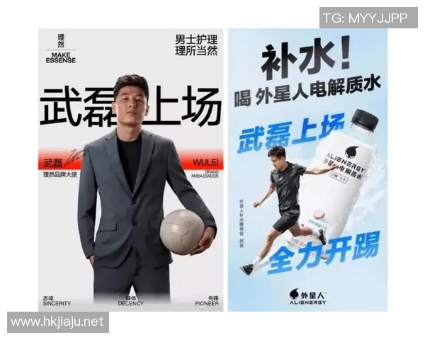 中国足球明星代言传奇背后的故事与影响力探秘 中国足球明星代言传奇背后的故事与影响力探秘
